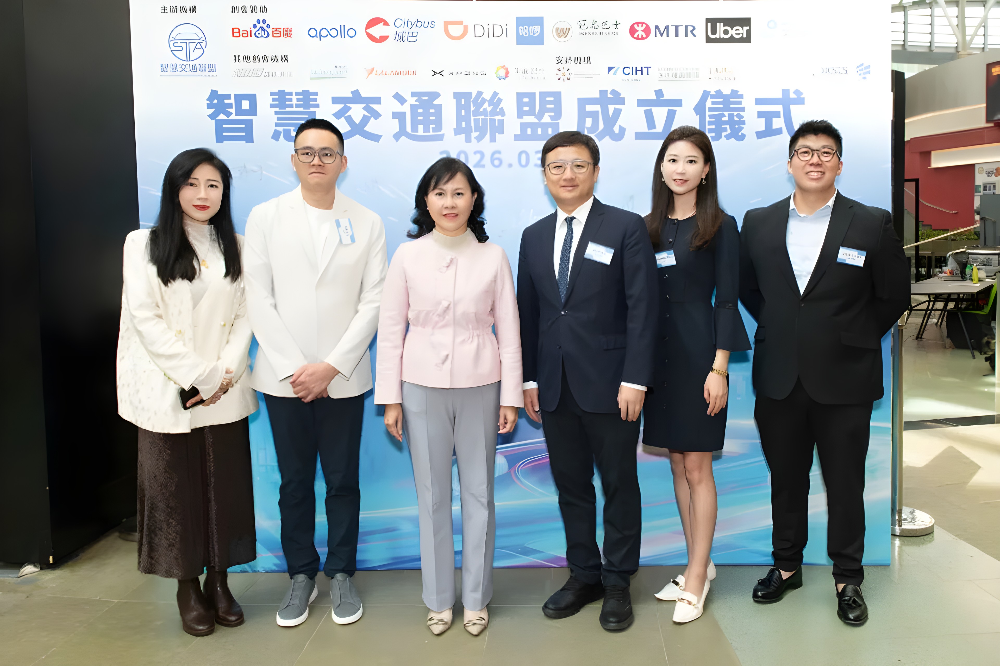 智慧交通联盟开幕典礼现场